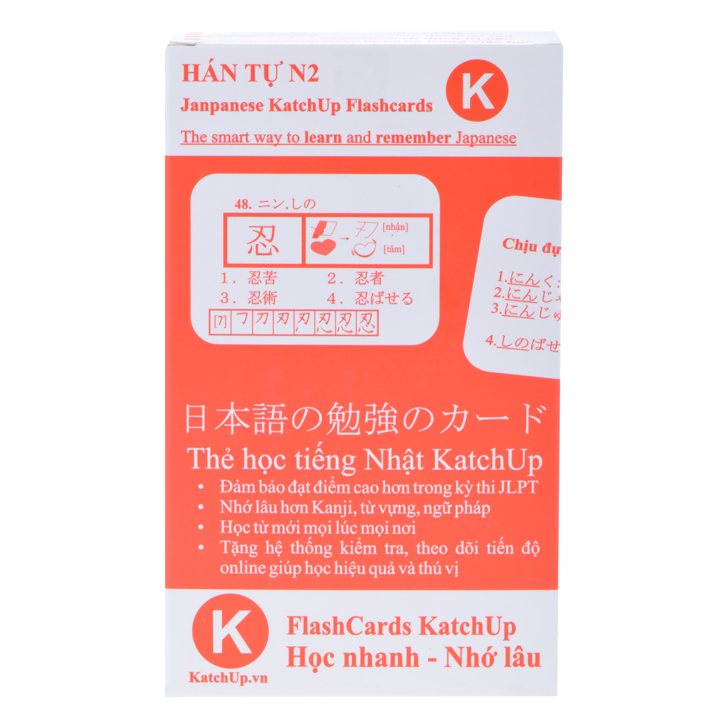 Hán Tự N2 (Kanji N2) - Katchup Flashcard
